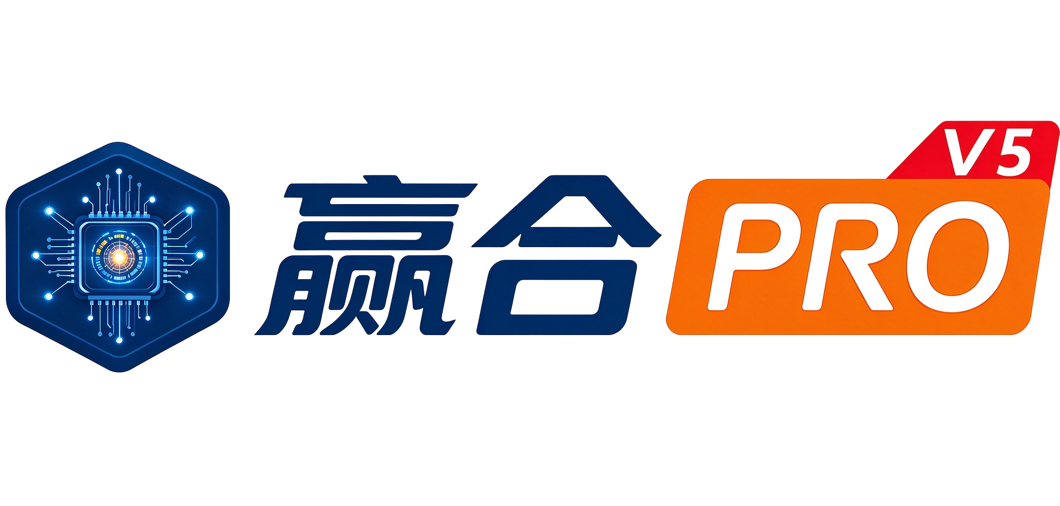 赢合AI实验室